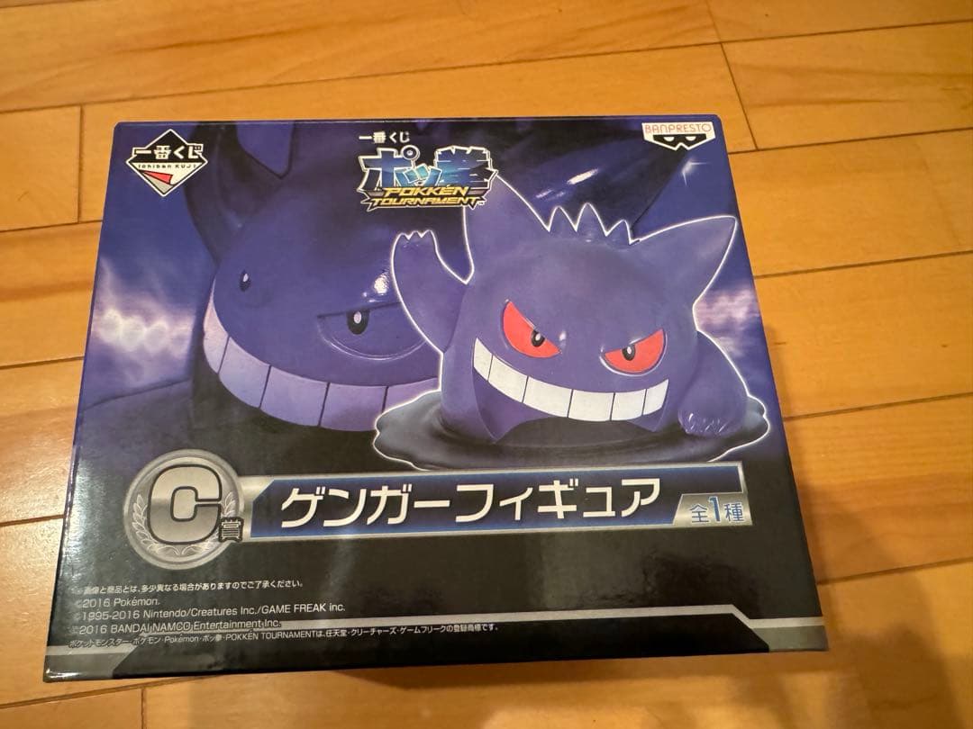 一番くじ　ポッ拳　ゲンガー