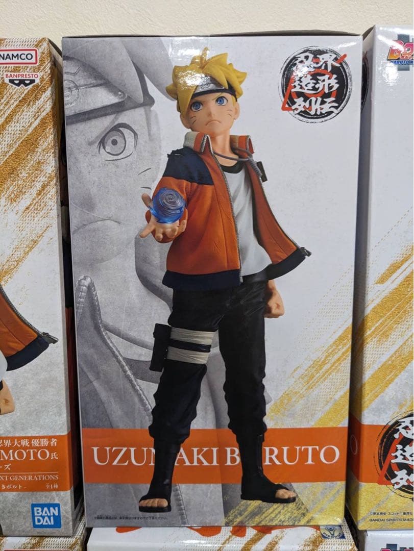 BORUTO-ボルト-GENERATIONS 忍界造形列伝-うずまきボルト30個