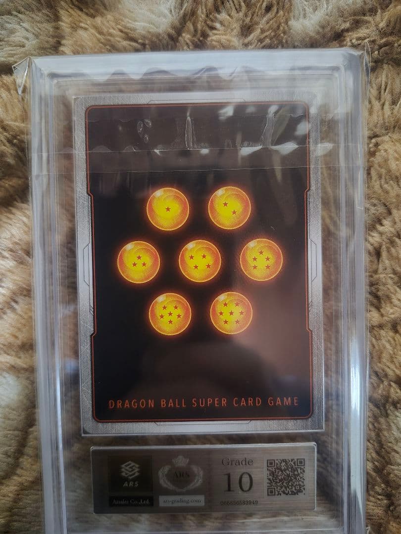 ドラゴンボールフュージョンワールド　FS09-07 孫悟空　パラレル　ars10