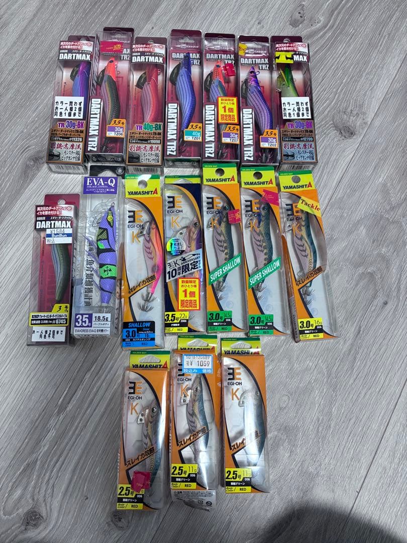 エギ引退セット