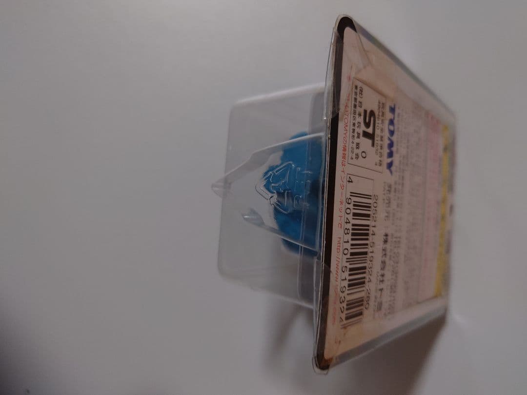 モンコレ フシギバナ