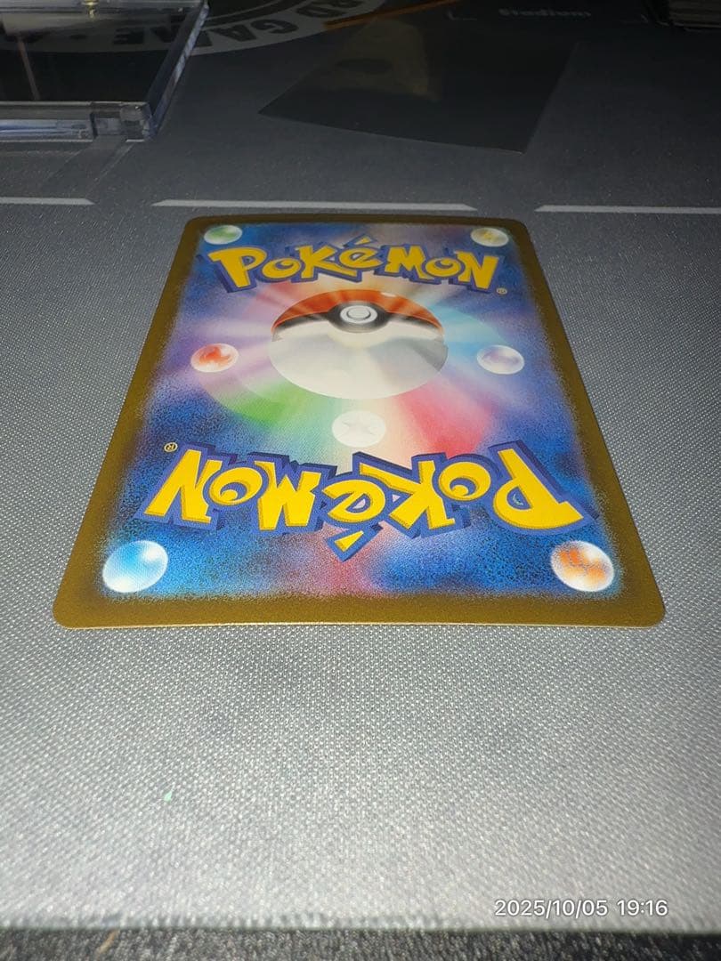 ポケモンカード　メガリザードンX ex MUR