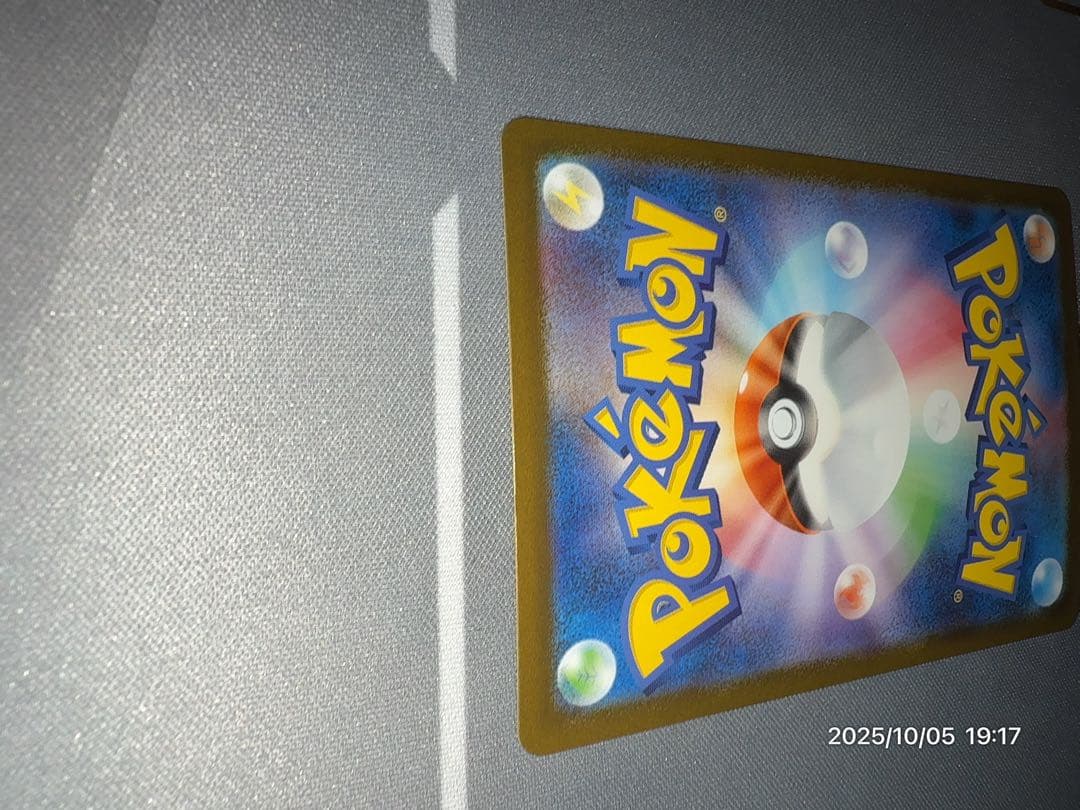 ポケモンカード　メガリザードンX ex MUR