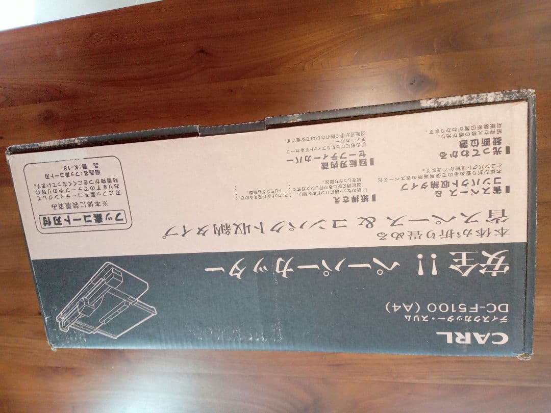 カールディスクカッター 50枚　DC-F5100 専用箱あり