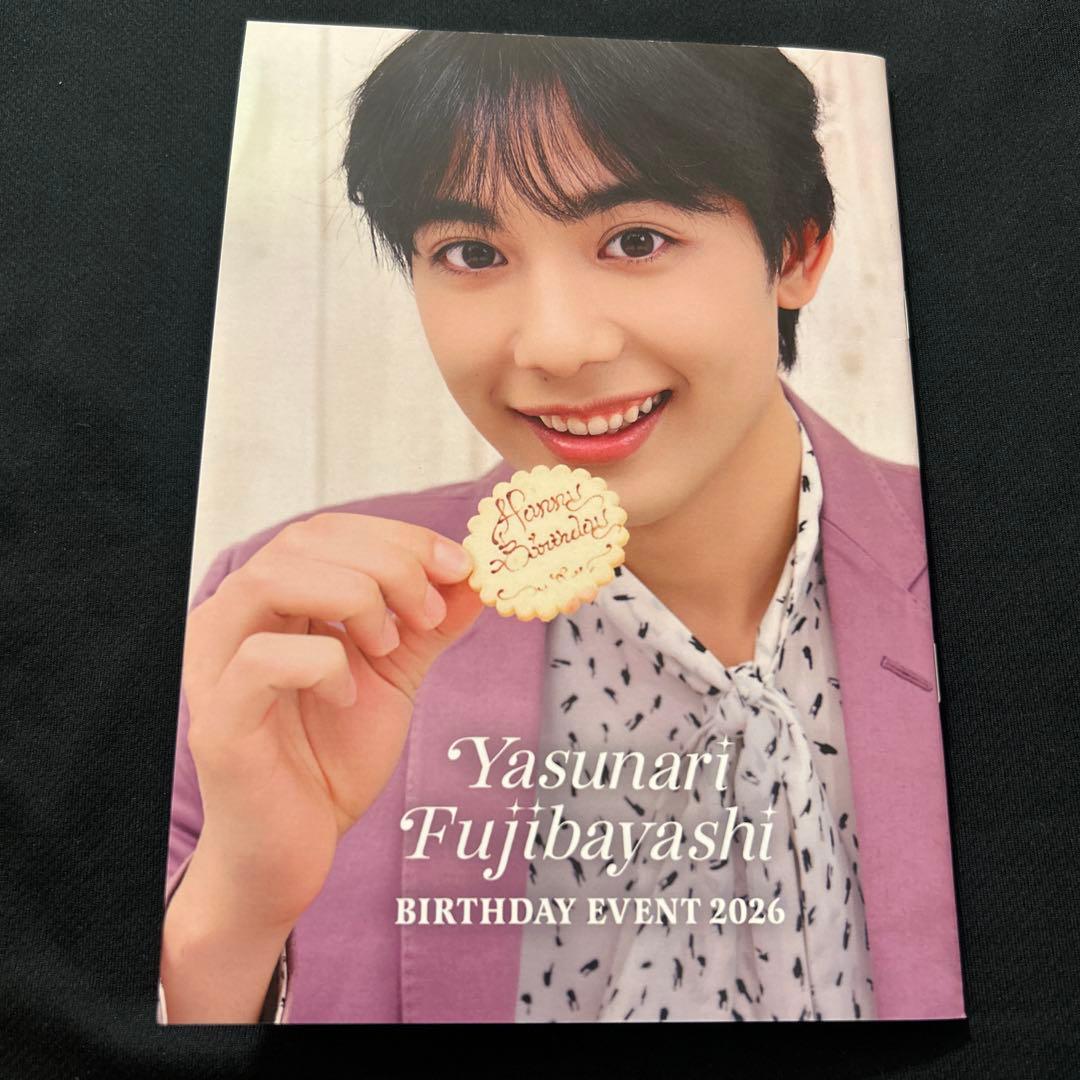 藤林泰也　フォトブック　サイン入り　1部