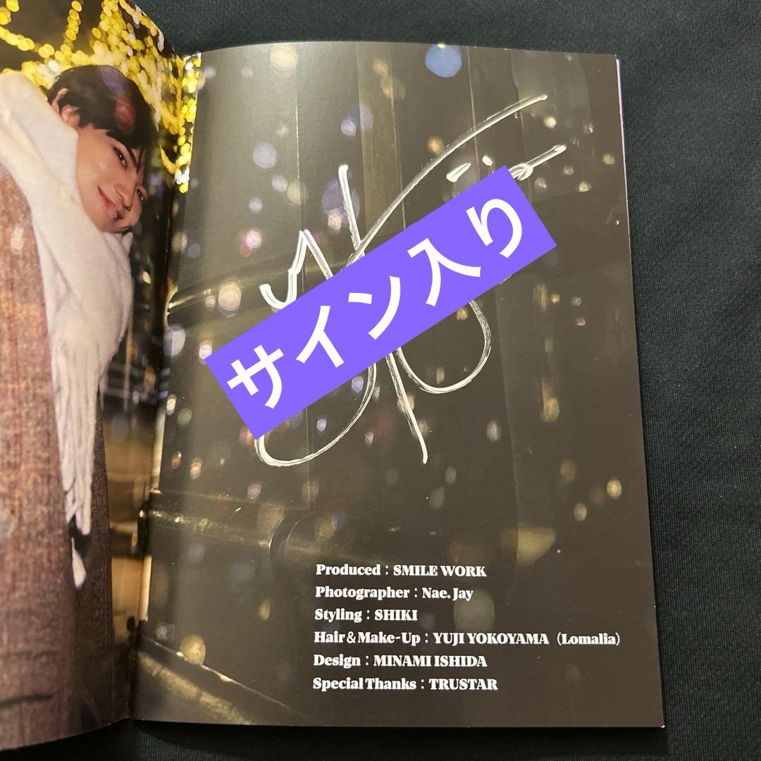 藤林泰也　フォトブック　サイン入り　1部