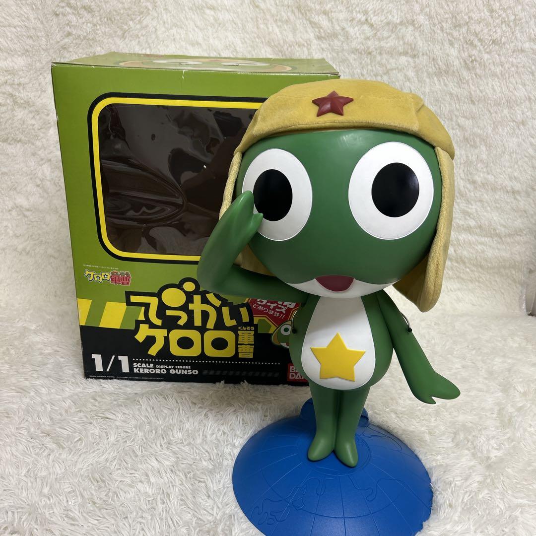 【極美品】でっかいケロロ軍曹 1/1等身大フィギュア　　激レア