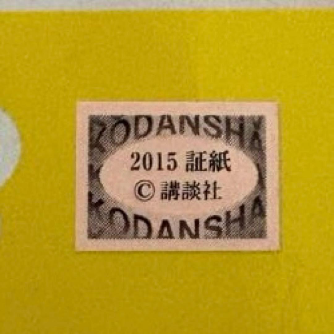 【未開封】カードキャプターさくら 木之本桜 エンジェルクラウン 1/7フィギュア