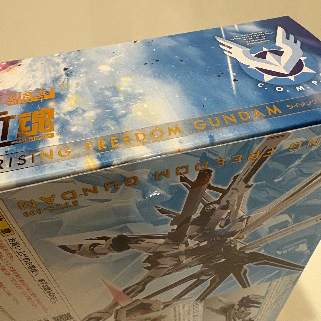 L ROBOT魂 超合金 FREEDOM ライジングフリーダムガンダム