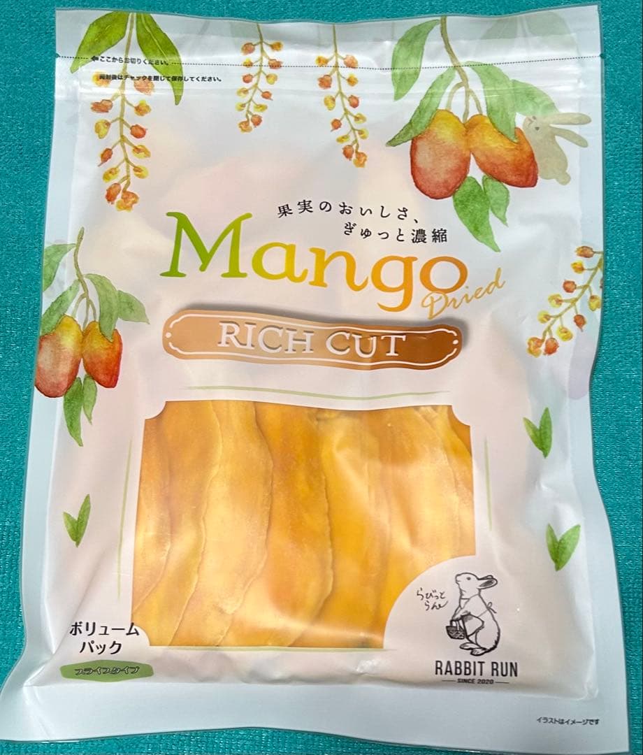 2.アコドライマンゴーまとめ買い