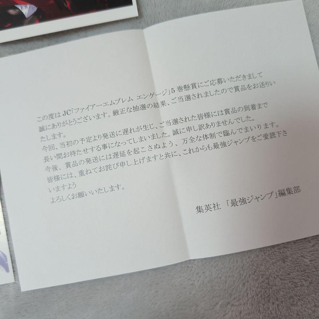 ファイアーエムブレム　エンゲージ　ポストカードセット