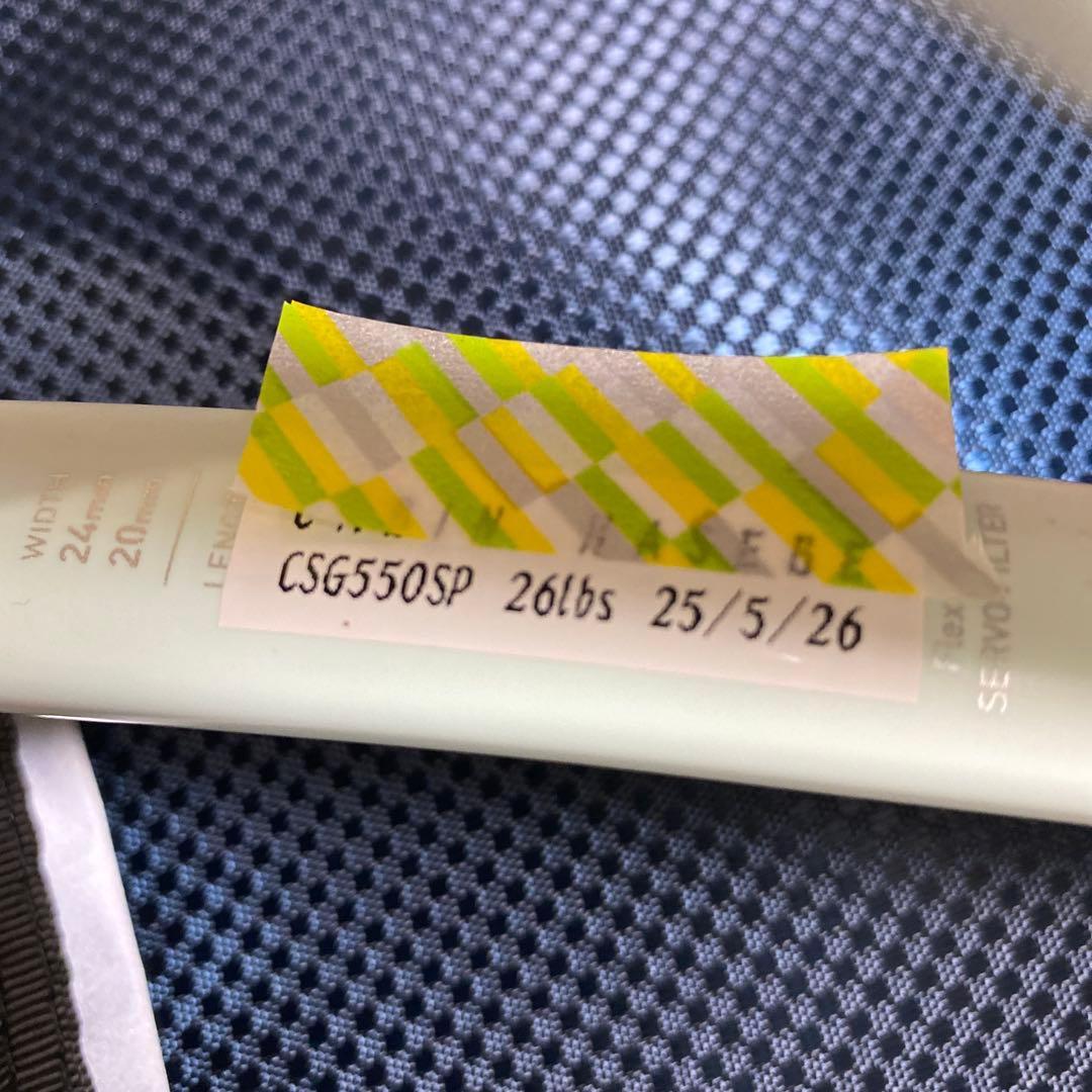 ジオブレイク70V ステア