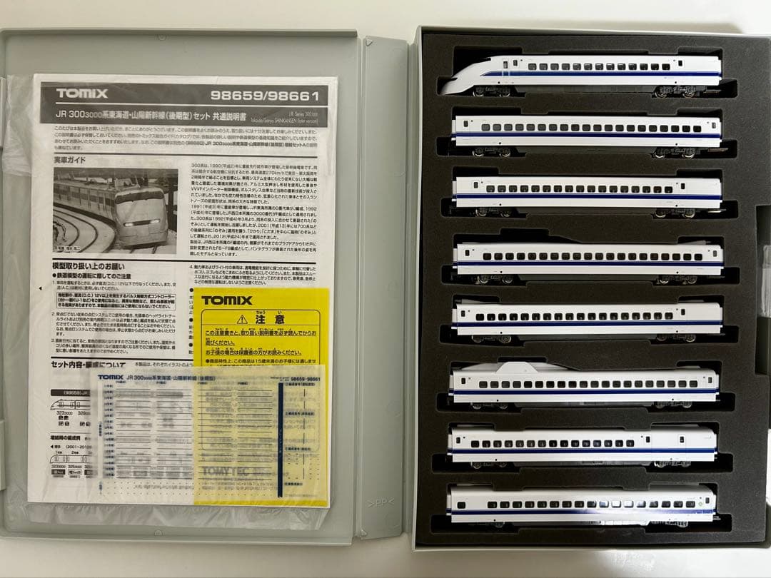 TOMIX JR西日本 300-3000系 東海道・山陽新幹線16両セット 最新