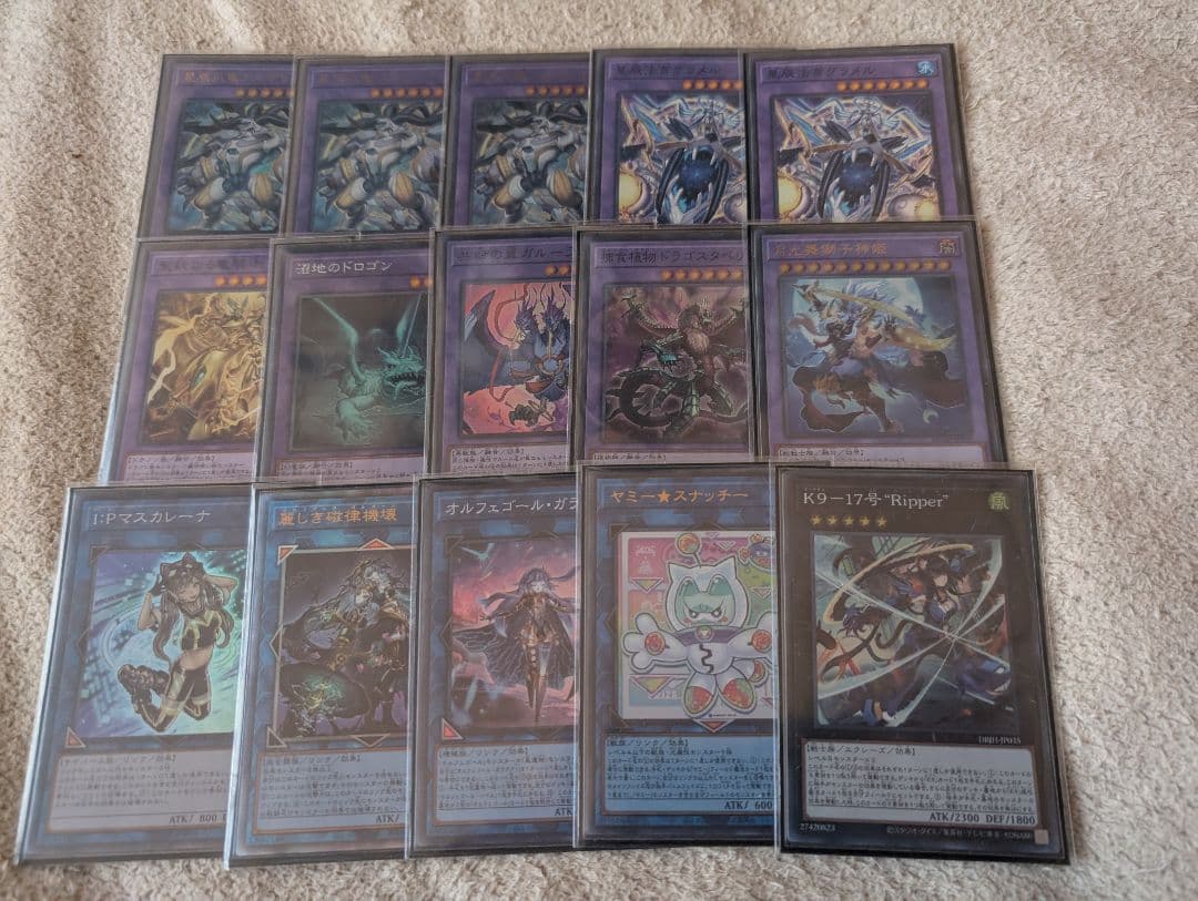 遊戯王　ドラゴンテイル　デッキ　大会優勝実績あり