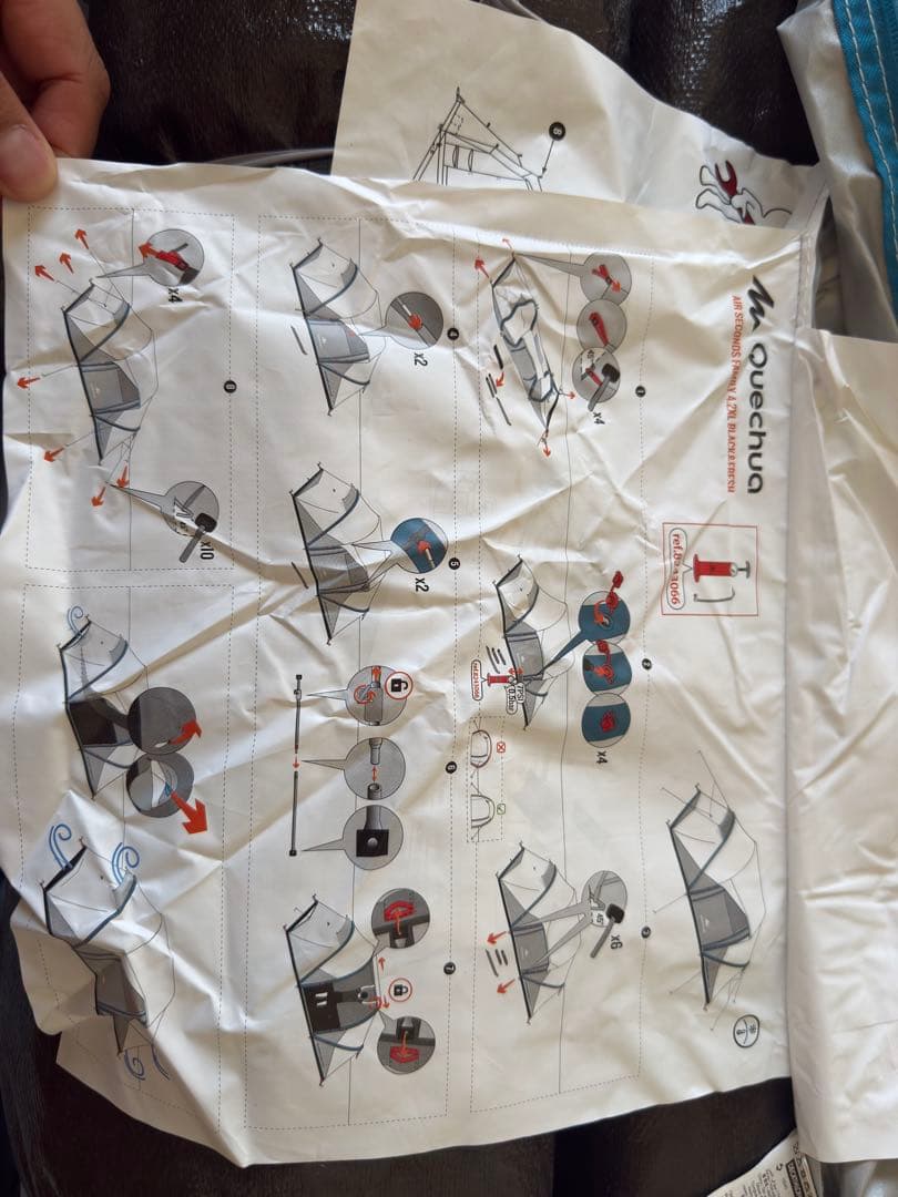 【新品未使用】QUECHUA ケシュア エアーテント4.2 2ルームテント