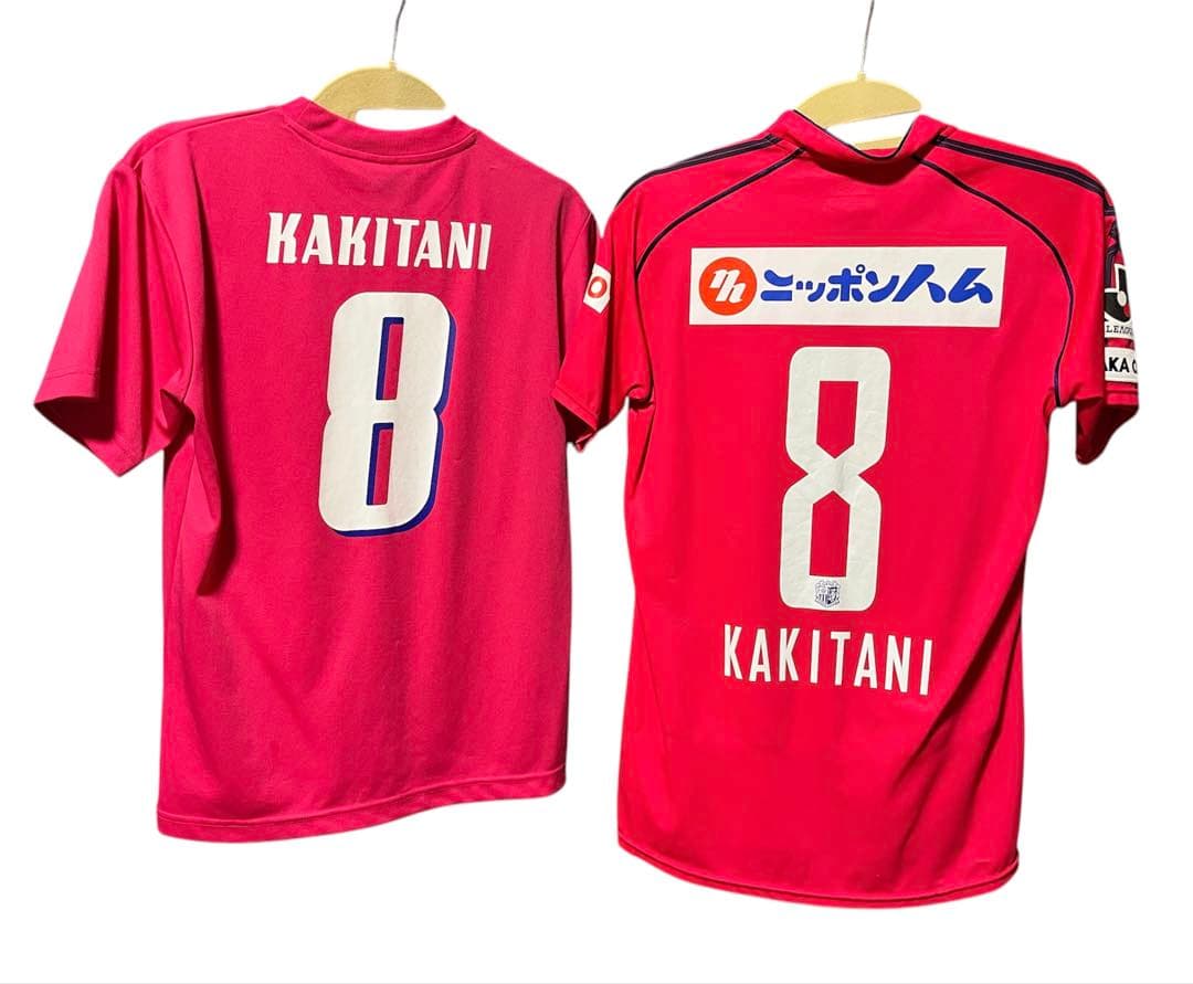 サッカー　セレッソ大阪　柿谷曜一朗　2点セット