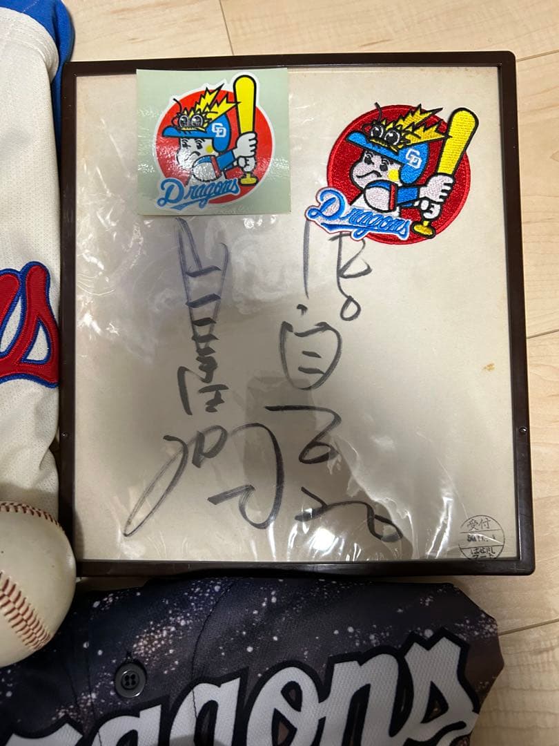 祝、中日ドラゴンズ90周年記念セット