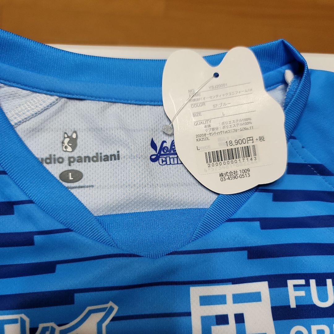 横浜FC 2020オーセンティック　三浦知良サイン入