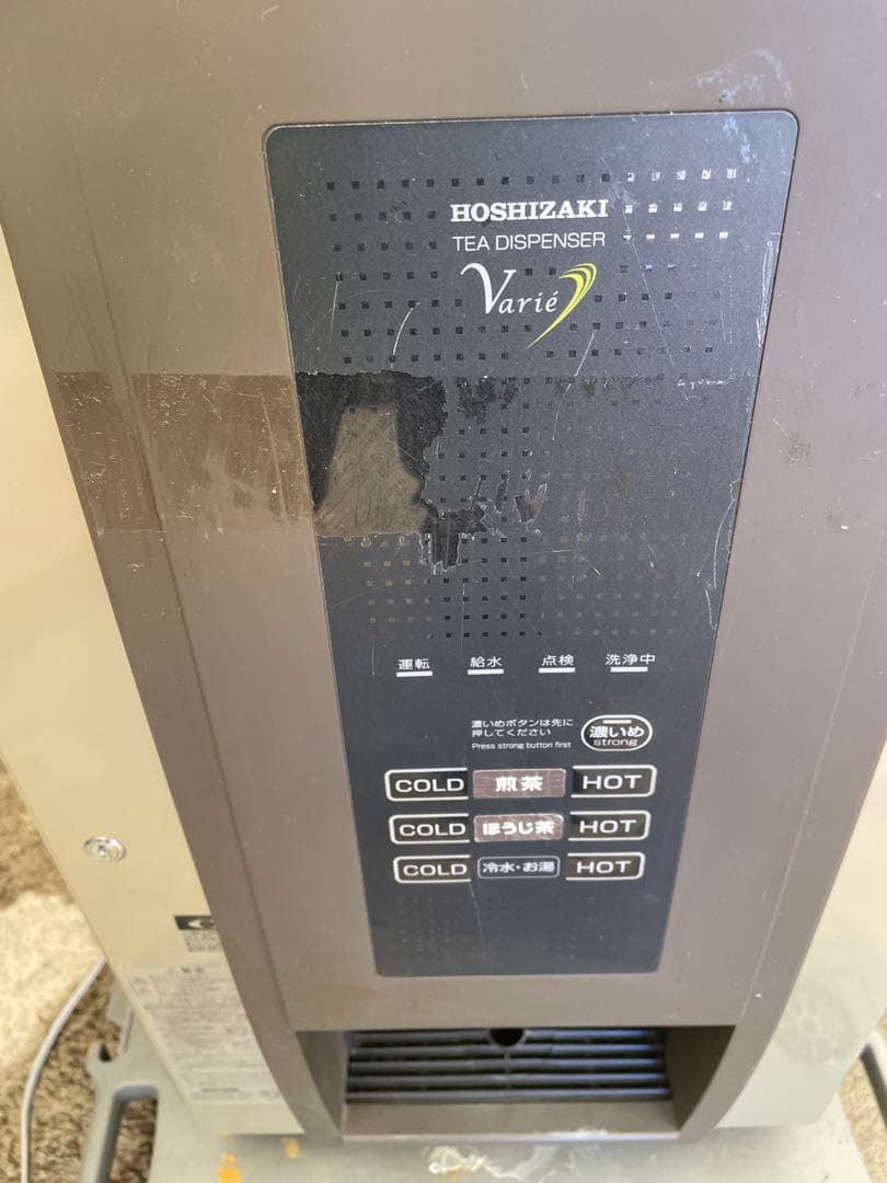 ジャンク品HOSHIZAKI ティーディスペンサーPTE-100H2WA1-BR