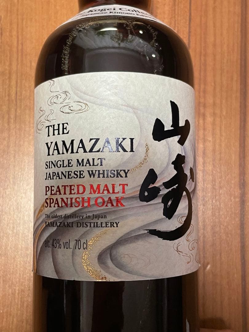 【新品未開栓】ウイスキー山崎 700ml ピーテッドモルト スパニッシュオーク