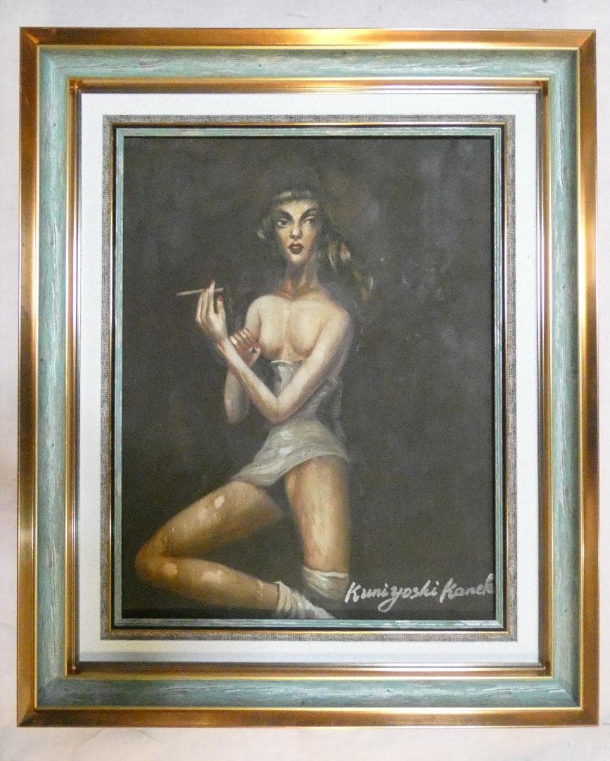 絵画　 油彩　金子國義「タバコを吸う女」 サイン　F6　額装済み 肉筆手描き