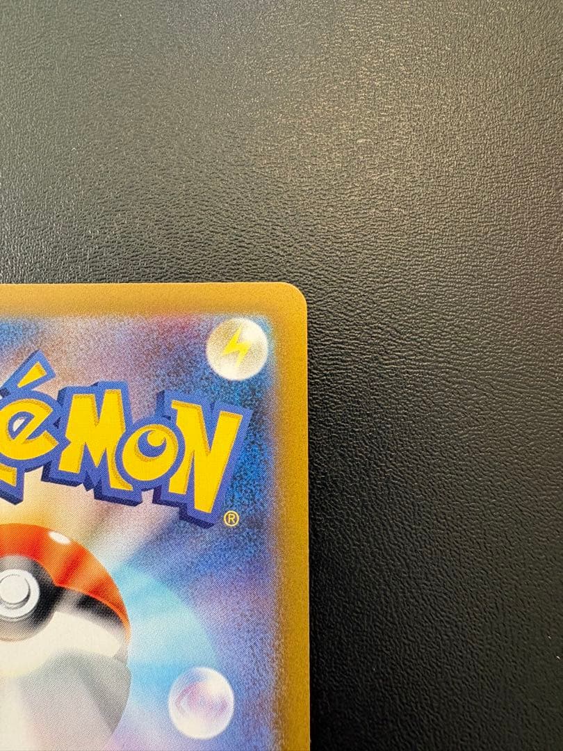 【美品】メガリザードンXex SAR