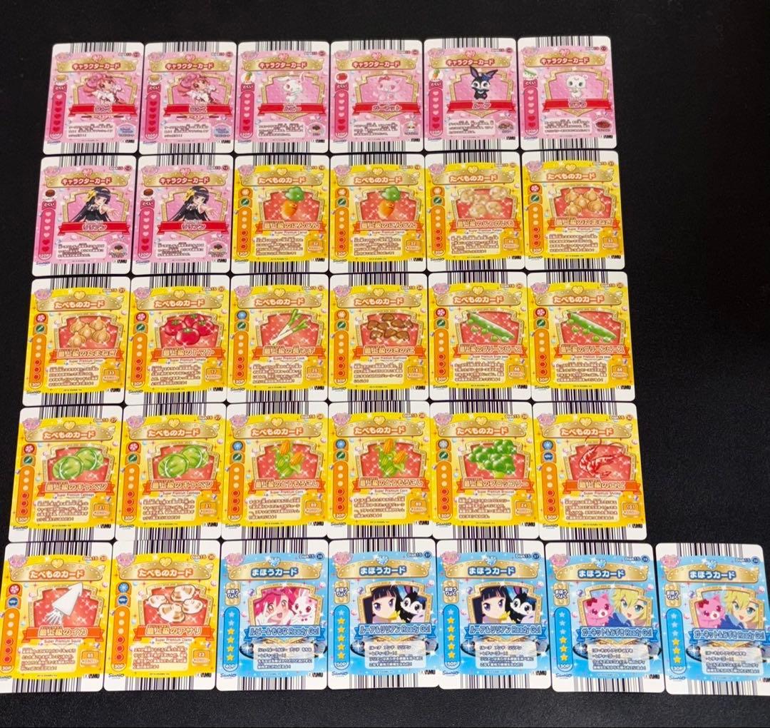 ジュエルペット　魔法のエプロン　食べ物カード　大量　31枚
