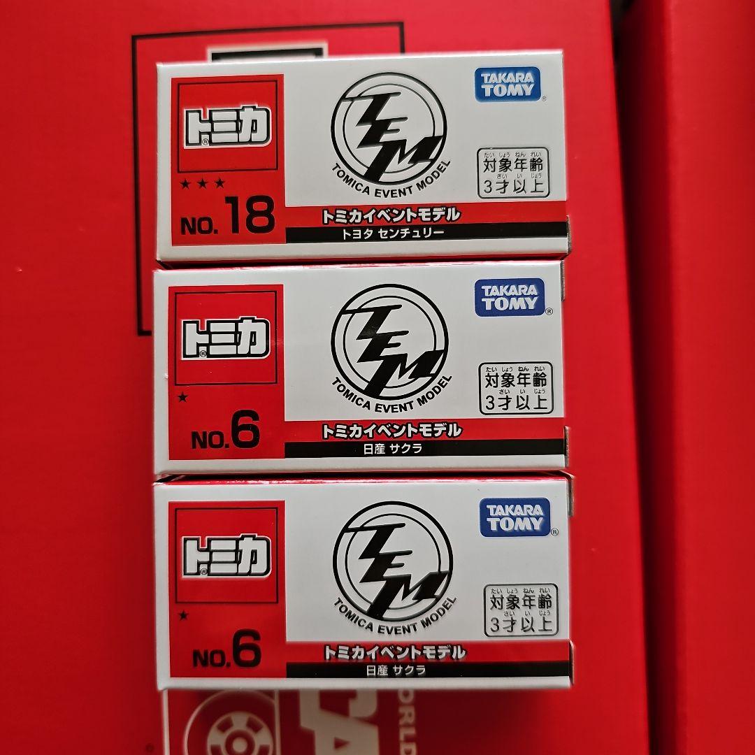 トミカ博モデル　29台