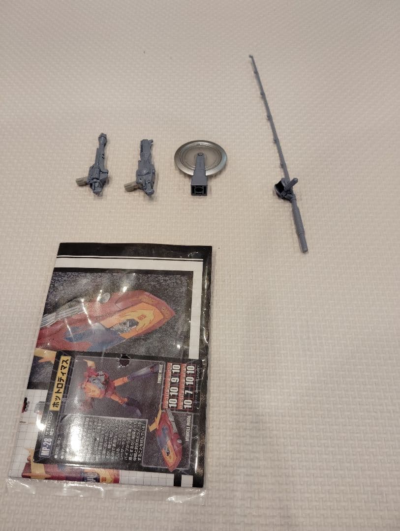 トランスフォーマー マスターピース　ホットロディマス