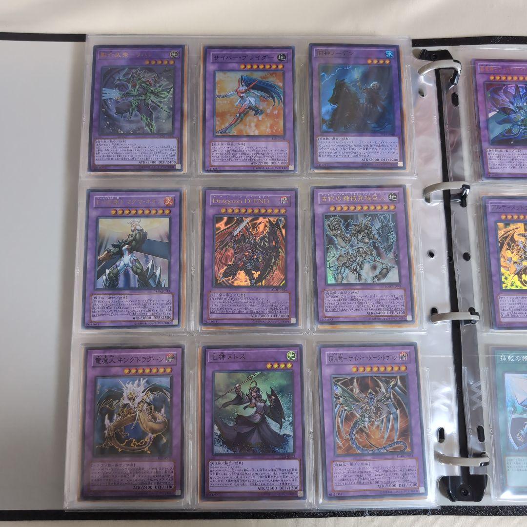 遊戯王 コレクション 引退まとめ売りvol2