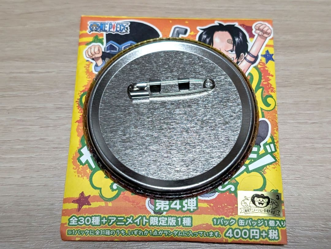 【2/10限定割引!】【ONEPIECE】輩缶バッジ 第4弾 yellow レア