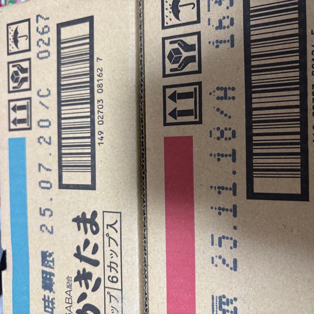 【8枚目おまけ付き】コストコ商品含む　お菓子　おつまみ　まとめ売り