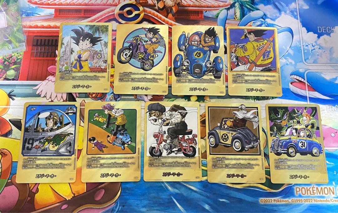 【即購入OK】エナジーマーカー　3巻他8種類