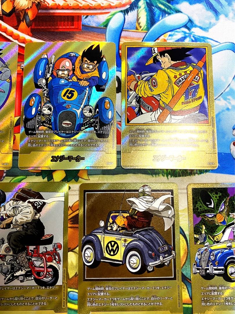 【即購入OK】エナジーマーカー　3巻他8種類