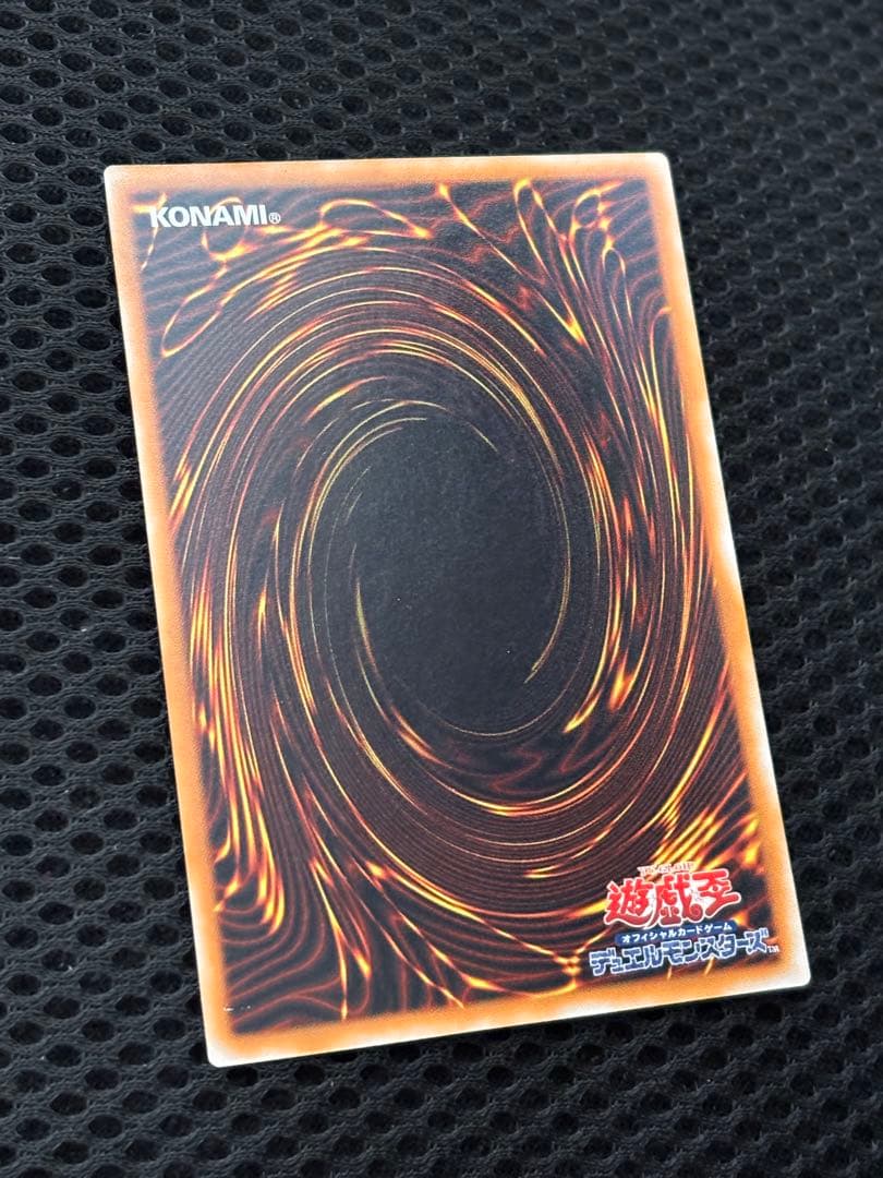 気*猫様 極美品　ブラック・デーモンズ・ドラゴン　レリーフ　アルティメット　遊戯