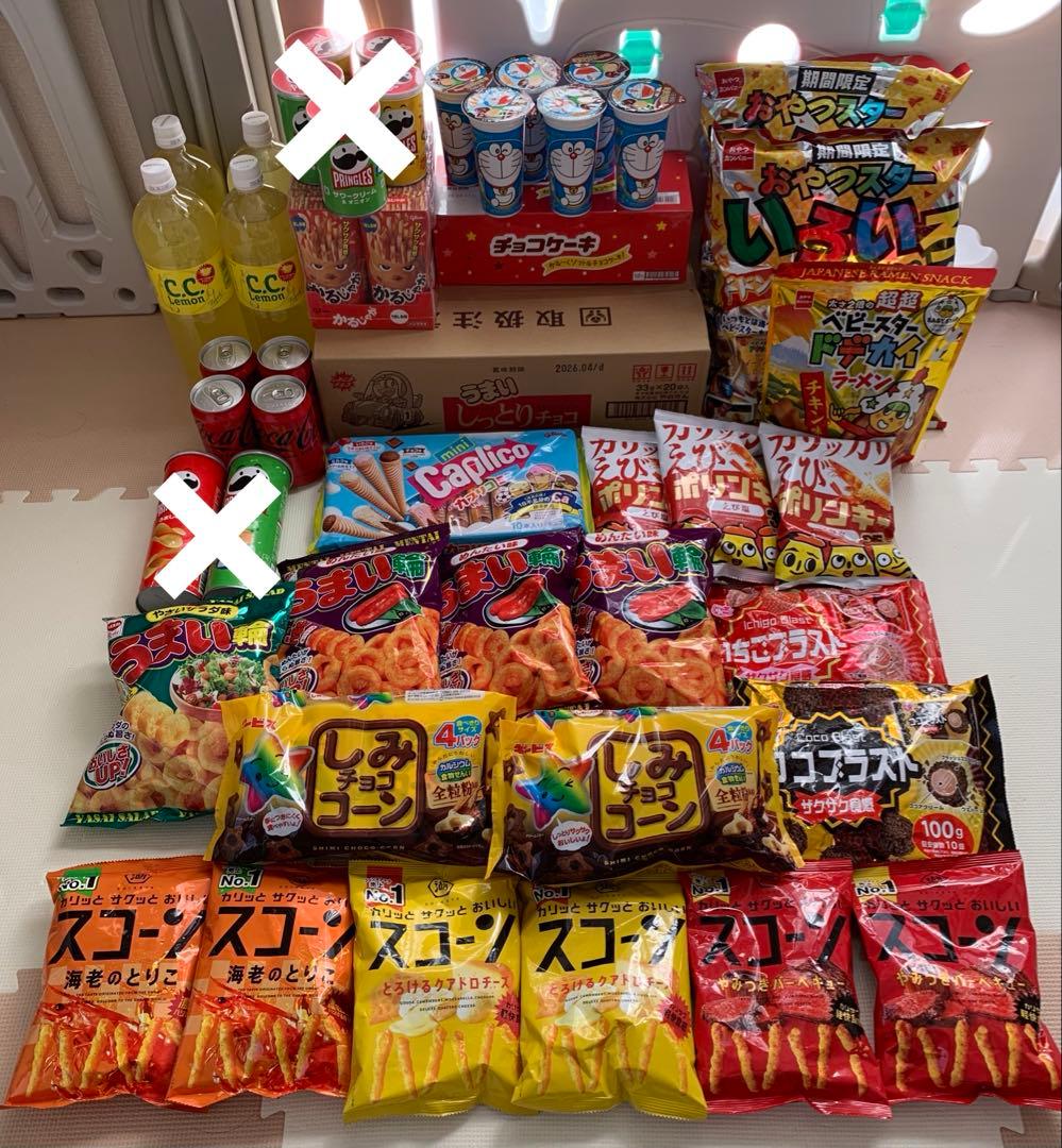 Ria27さん専用ページ