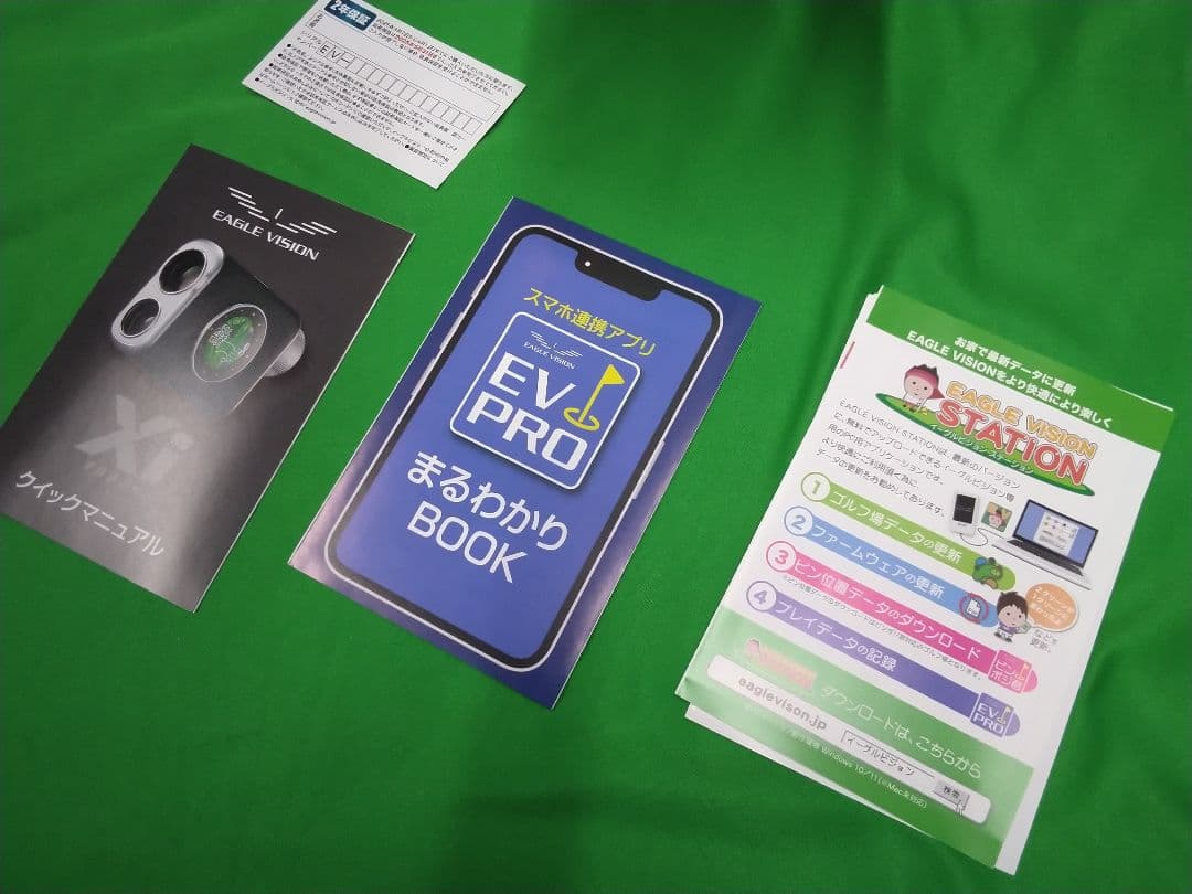 最終値下げEAGLE VISION Xi クロスアイ