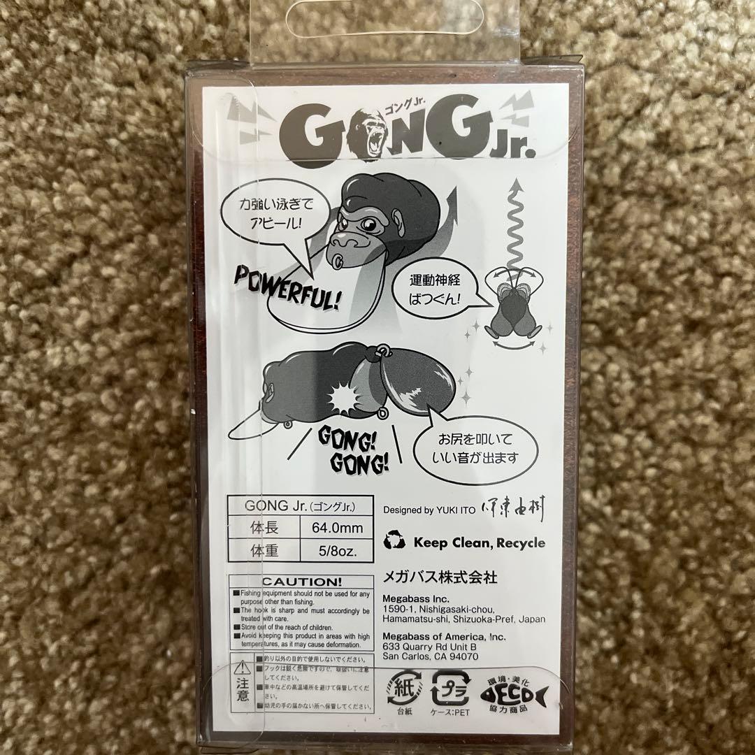 メガバス　GONG Jr. 希少カラーJASON