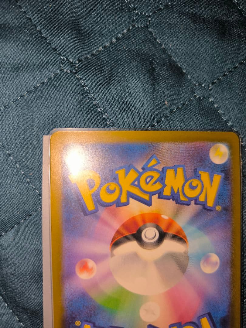 ピカチュウ EX カード HP200 雷属性