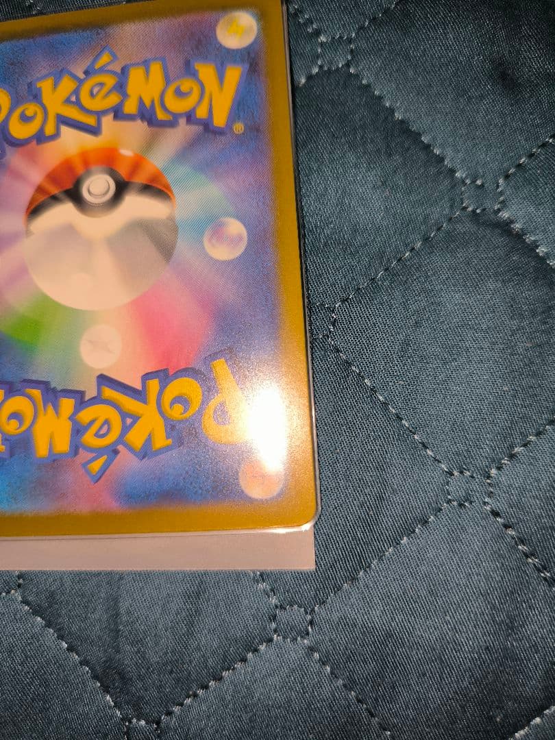 ピカチュウ EX カード HP200 雷属性