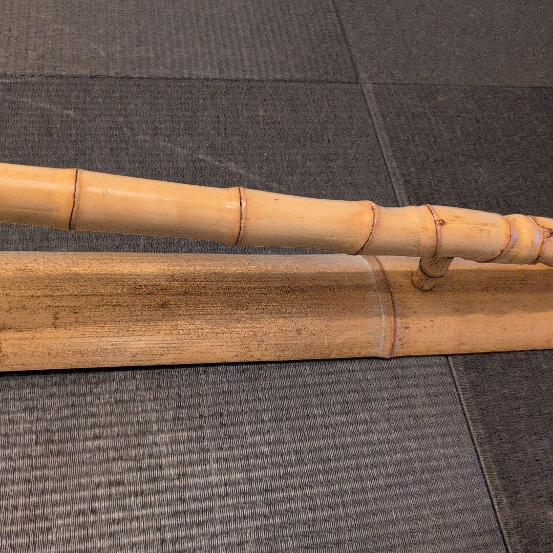 茶道具 竹結界 在銘 竹斎