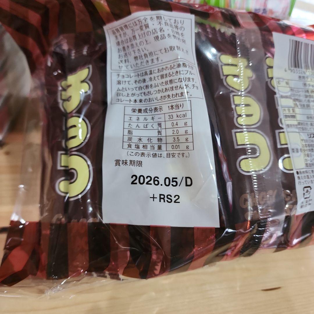 キットカット・トマトプリッツセットまとめ売り大量☆値下げ中