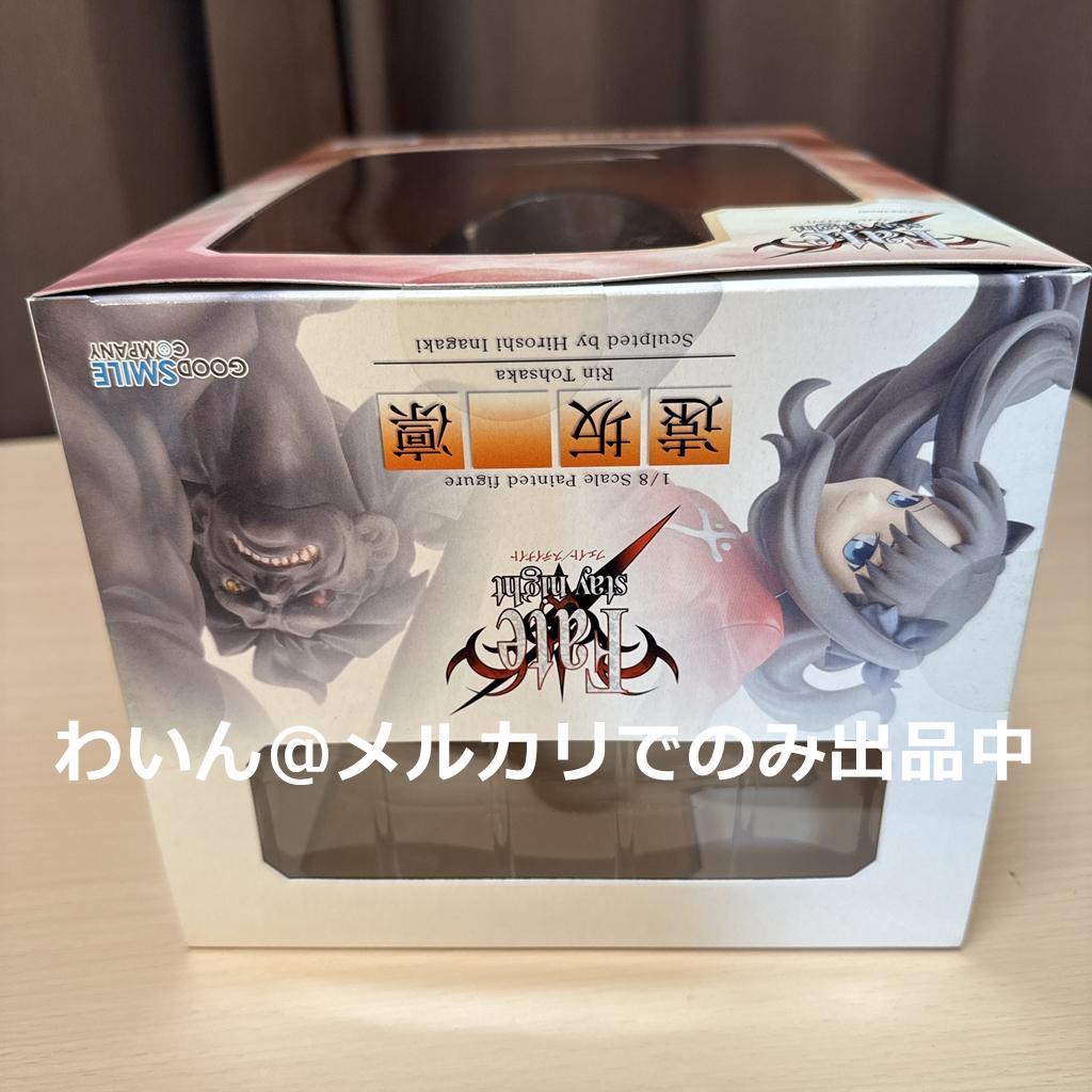 Fate/stay night 遠坂凛 1/8 完成品フィギュア