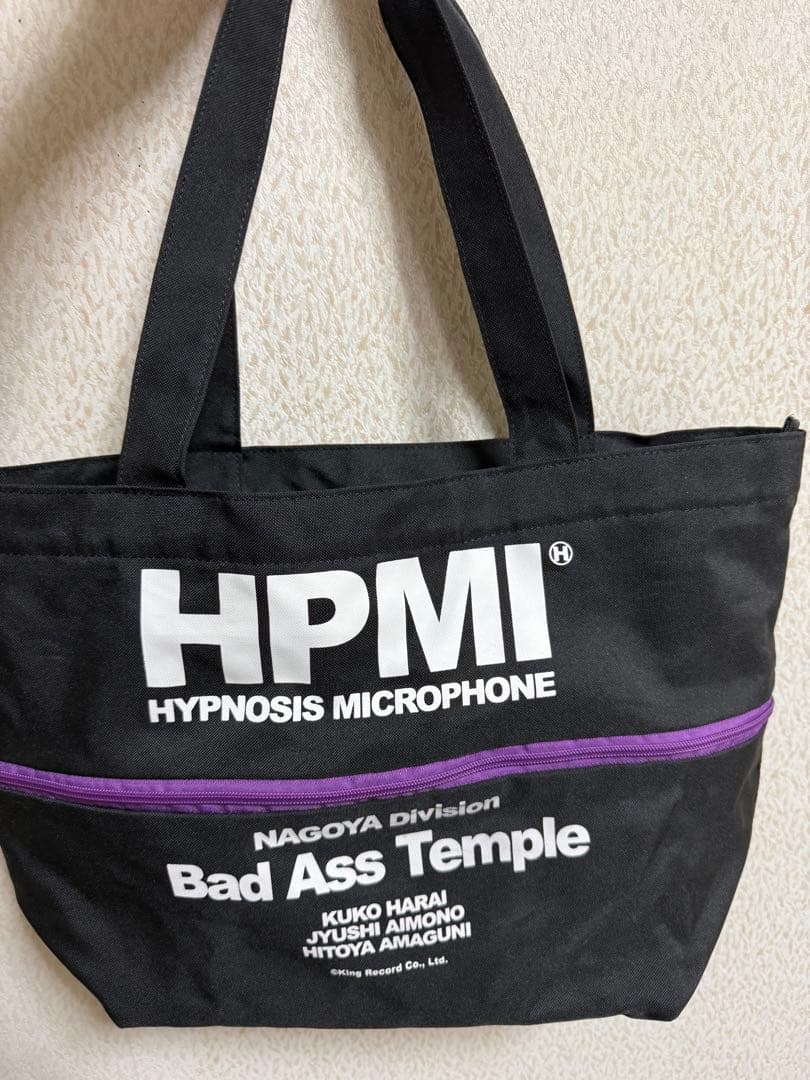 ヒプマイ　ナゴヤ　NOBIRU BAG のびるバッグ