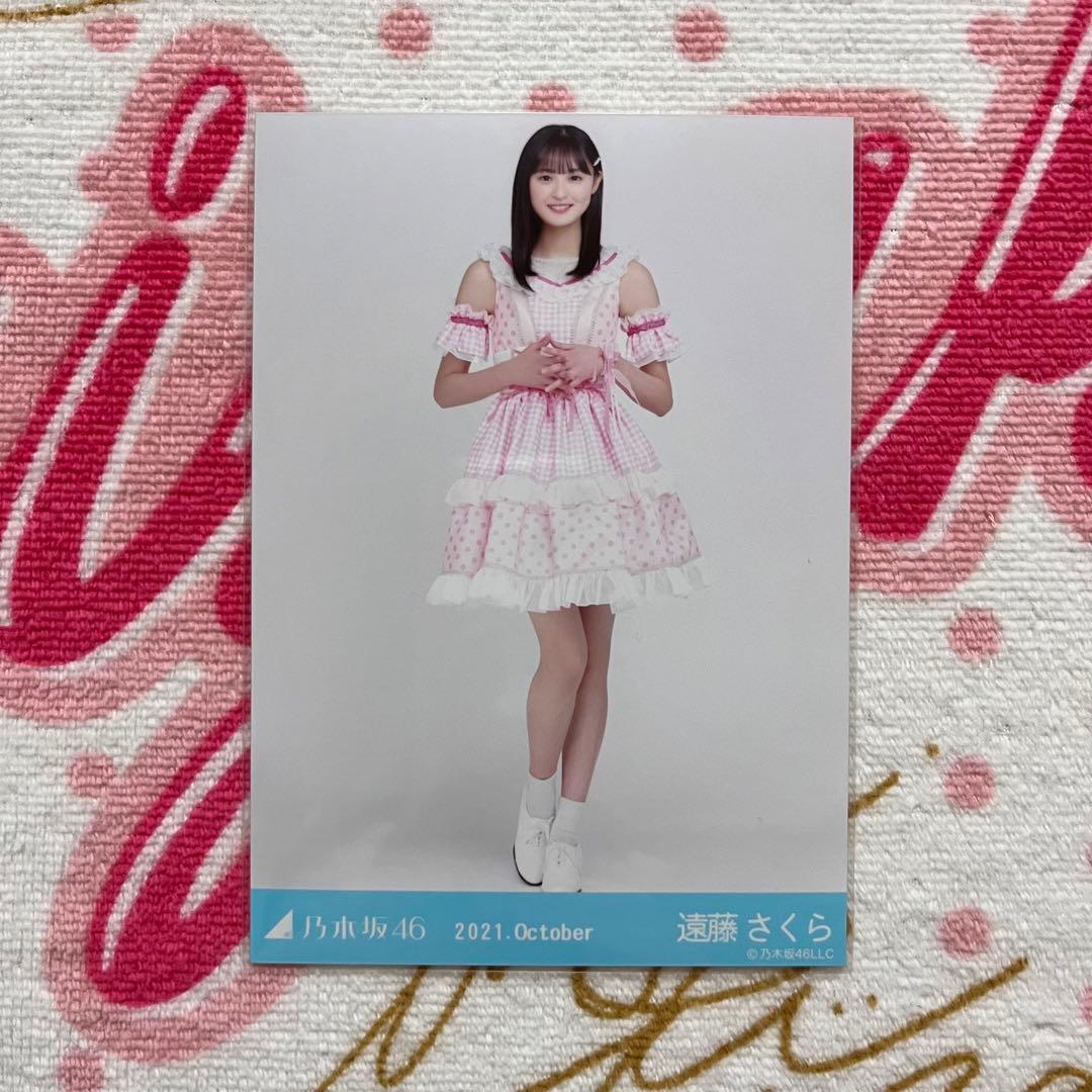 乃木坂46 遠藤さくら スペシャル衣装33 コンプ
