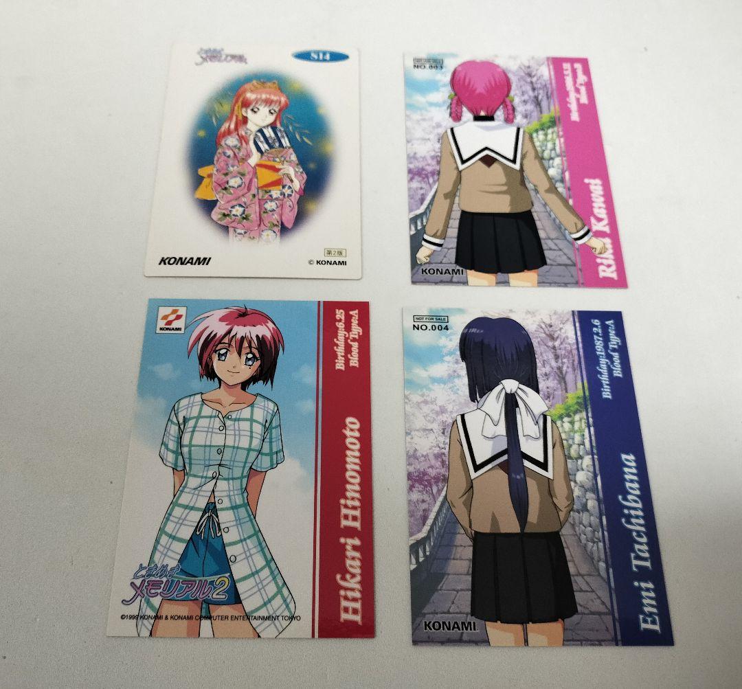 ときめきメモリアル　カード　まとめ売り　クリアカード　など