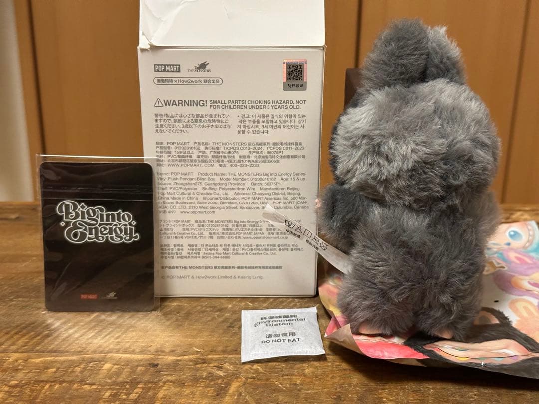 ①THE MONSTERS Big into Energy ラブブシークレット