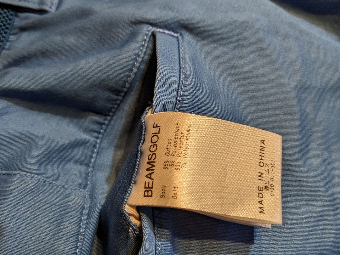 ビームス　ゴルフ　ロングパンツ　ベルトデザイン　ウエストゴム　ストレッチ　青