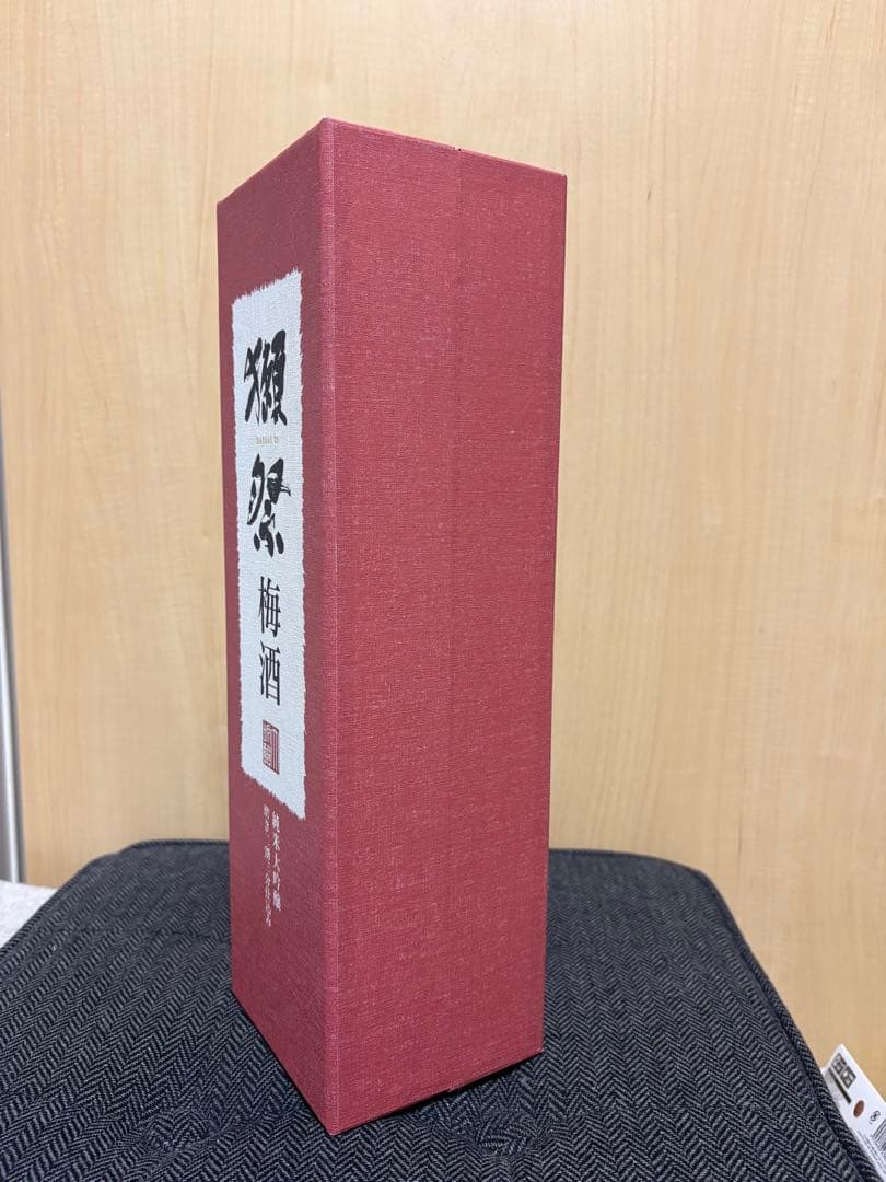 旭酒造株式会社獺祭梅酒純米大吟醸磨き二割三分仕込み8％720ml瓶1本箱付き