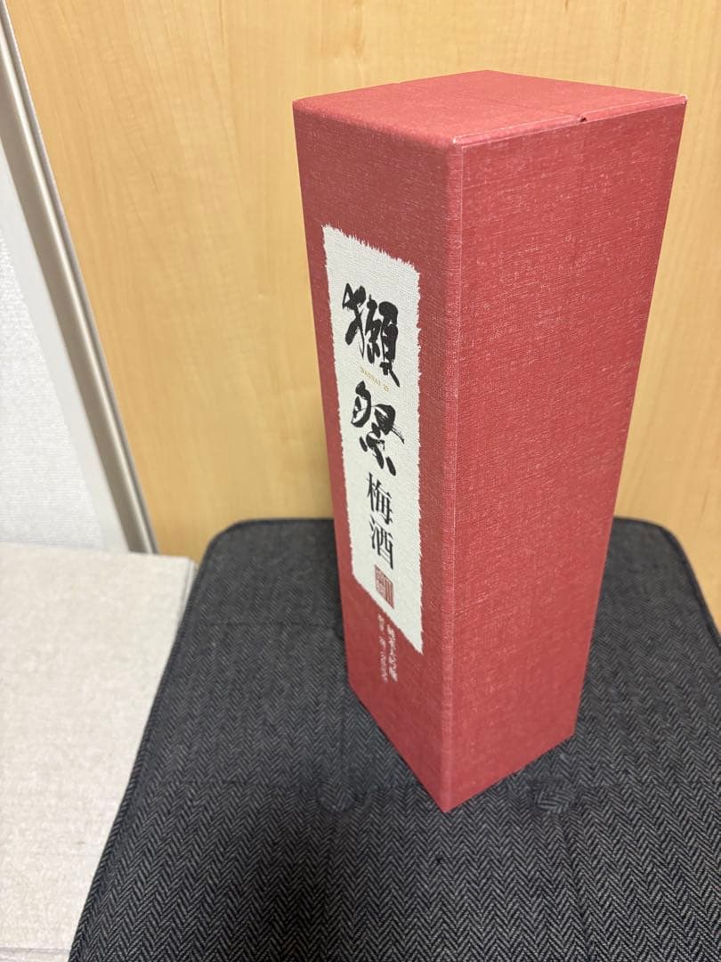 旭酒造株式会社獺祭梅酒純米大吟醸磨き二割三分仕込み8％720ml瓶1本箱付き